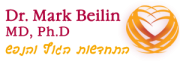 ד"ר מארק ביילין MD, Ph.D מומחה לדיקור סיני