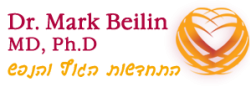 ד"ר מארק ביילין MD, Ph.D מומחה לדיקור סיני